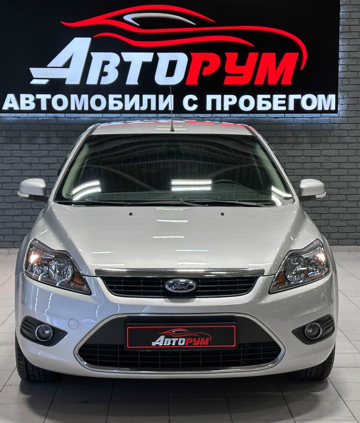 Ford Focus - 3